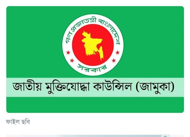 ৯০ হাজার ভুয়া মুক্তিযোদ্ধা! বছরে ভাতা-সম্মানী নিচ্ছেন ২৪০০ কোটি টাকা