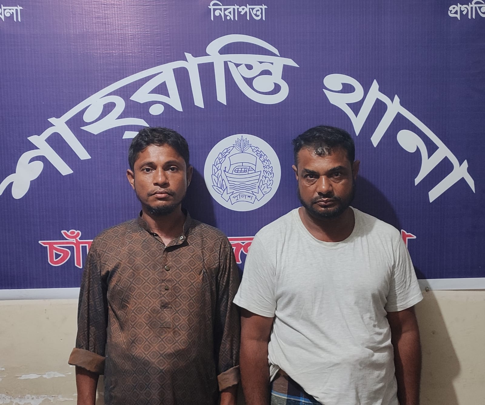 শাহরাস্তিতে ৫০ পিচ ইয়াবাসহ দুই মাদক কারবারি আটক