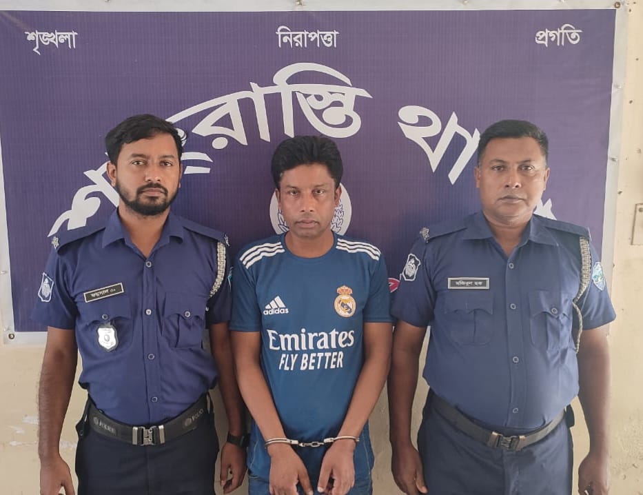 শাহরাস্তিতে চাঞ্চল্যকর আলমগীর হত্যা মামলার আসামী তপন গ্রেফতার।