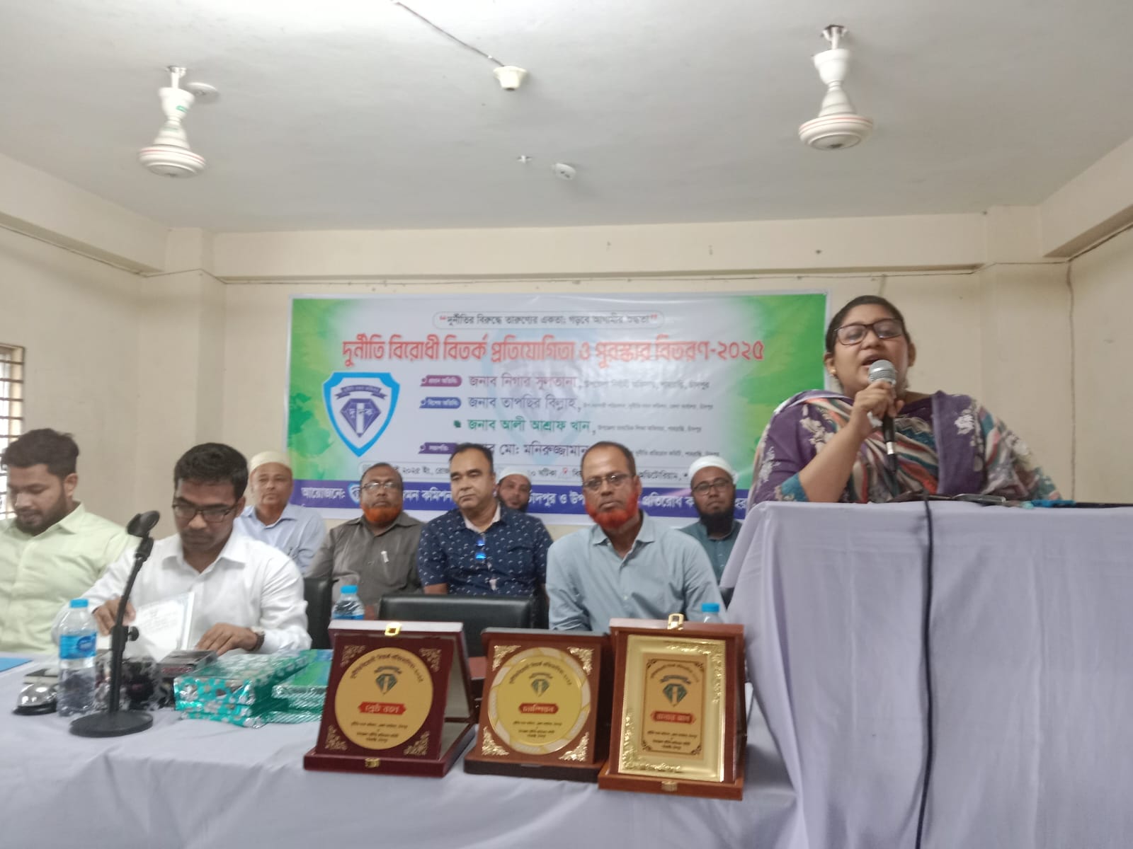 শাহরাস্তিতে দুর্নীতি বিরোধী বিতর্ক প্রতিযোগিতা ও পুরস্কার বিতরণ২০২৫ অনুষ্ঠিত