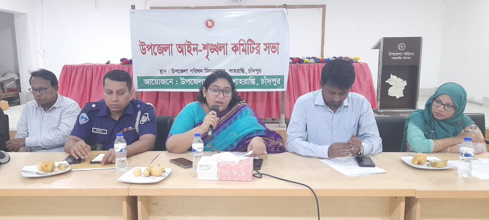 শাহরাস্তিতে আইন শৃঙ্খলা ও মাসিক সাধারণ সভা অনুষ্ঠিত