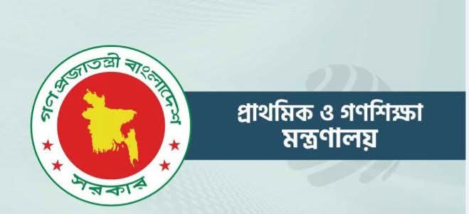 প্রাথমিক বিদ্যালয়ে ৩৪ হাজার প্রধান শিক্ষকের শূন্যপদ পূরণের উদ্যোগ