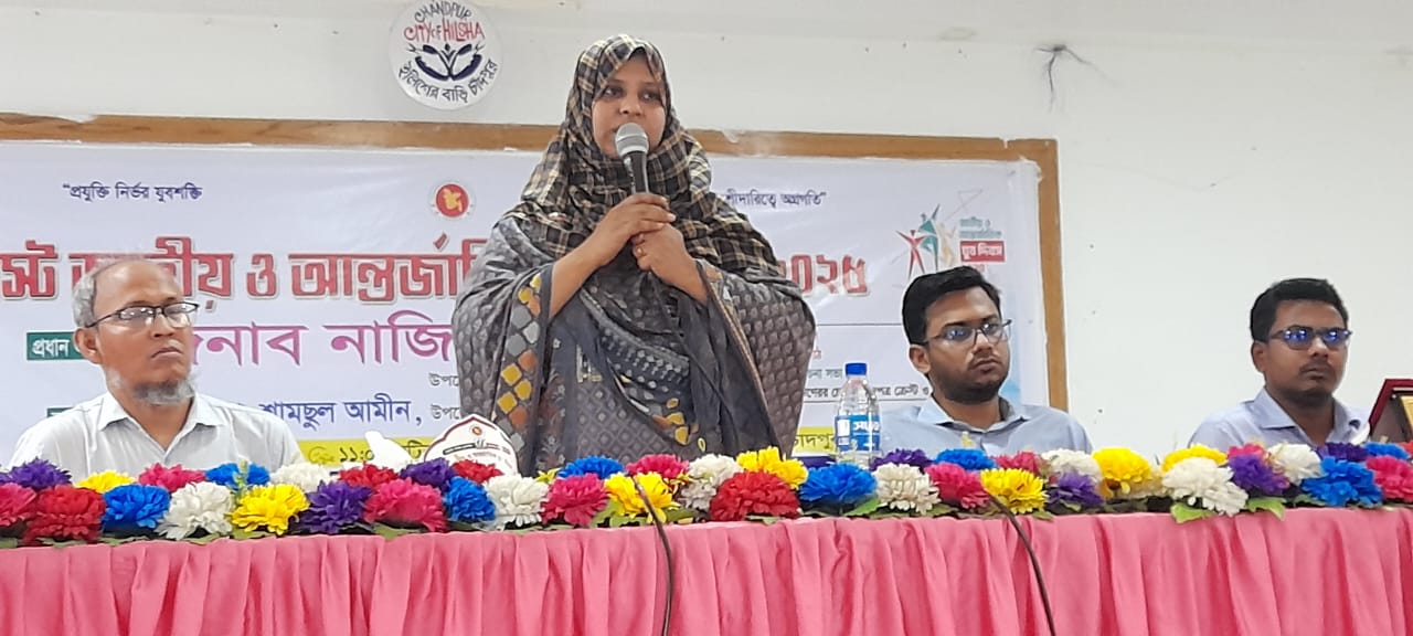 প্রযুক্তিনির্ভর উদ্ভাবনী কাজে তরুণদের অংশগ্রহণ বাড়াতে হবে।—- নাজিয়া হোসেন