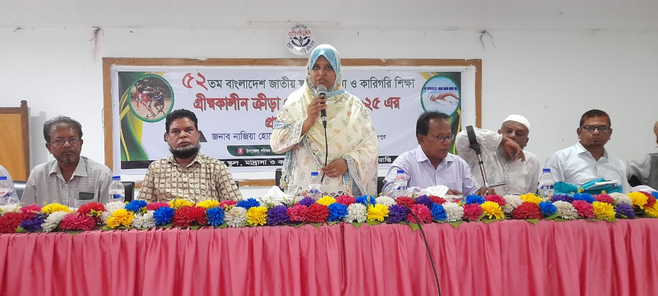 শাহরাস্তিতে গ্রীষ্মকালীন ক্রিড়া প্রতি যোগিতা ২০২৫ এর প্রস্তুতিমূলক সভা অনুষ্ঠিত