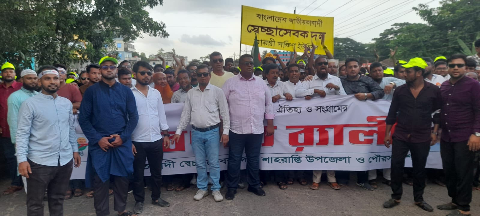শাহরাস্তিতে স্বেচ্ছাসেবক দলের ৪৫ তম প্রতিষ্ঠা বার্ষিকী পালিত।