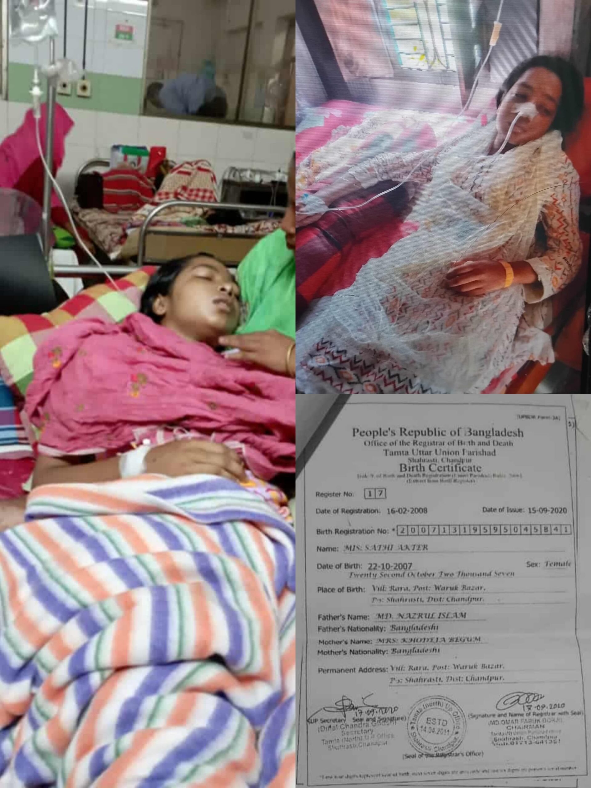 ক্যান্সারে আক্রান্ত সাথী আক্তারের চিকিৎসার জন্য আর্থিক সহায়তার আর্জি জানিয়েছেন তার অভিভাবক