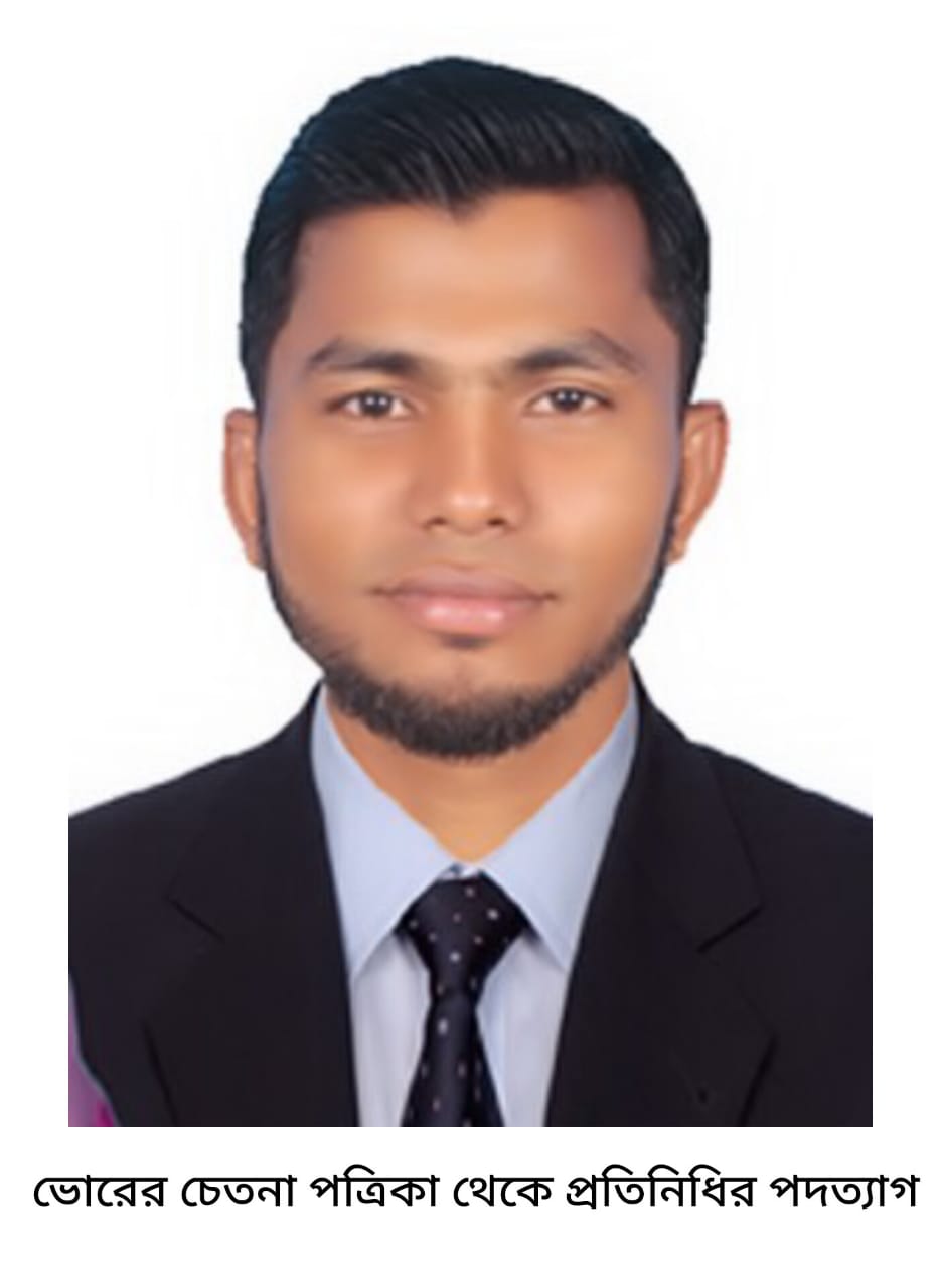 সম্পাদকের চাঁদা দাবিতে ক্ষুব্ধ হয়ে প্রতিনিধি পদ ছাড়লেন সাংবাদিক