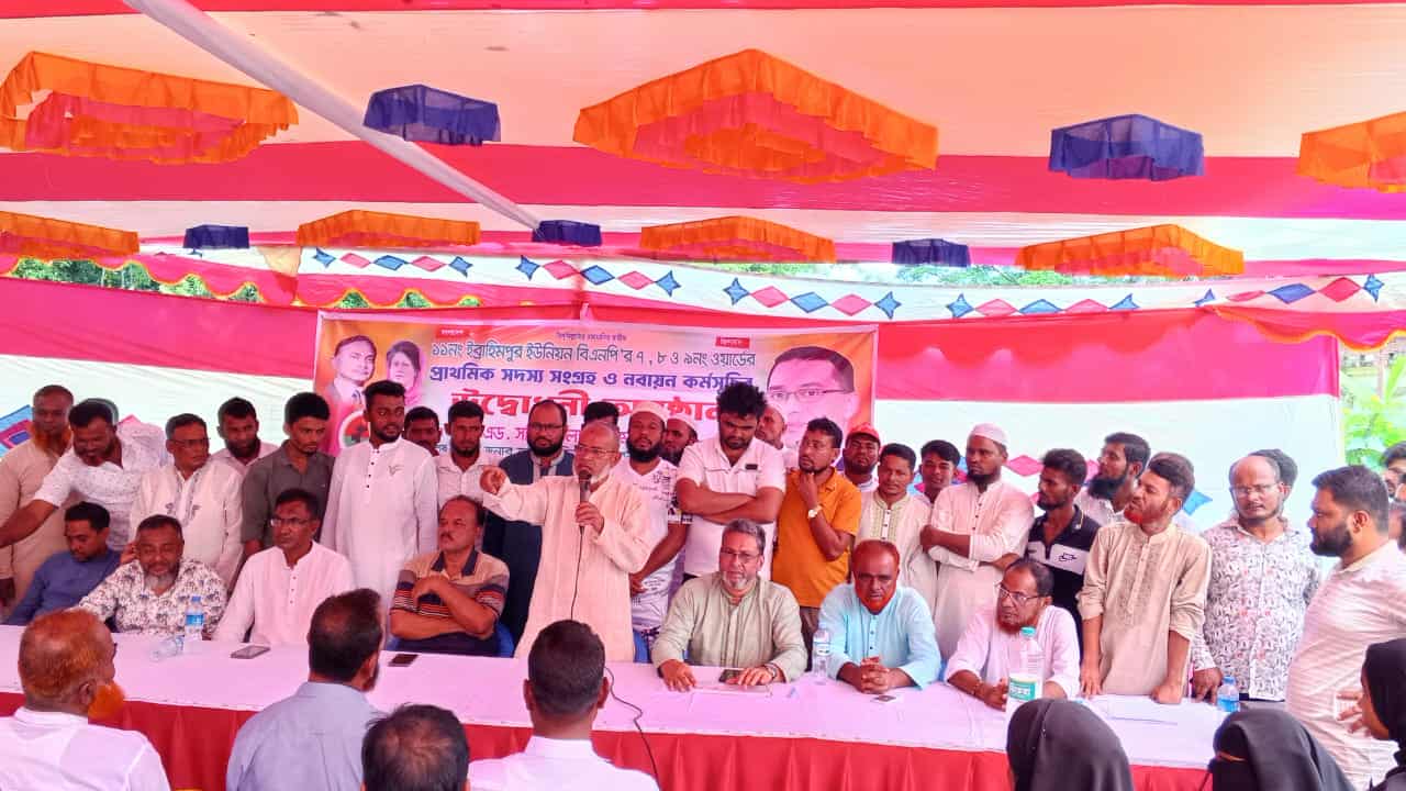 বিএনপি রাজনীতি করে দেশের উন্নয়নের জন্য : এড. সলিমুল্যাহ সেলিম