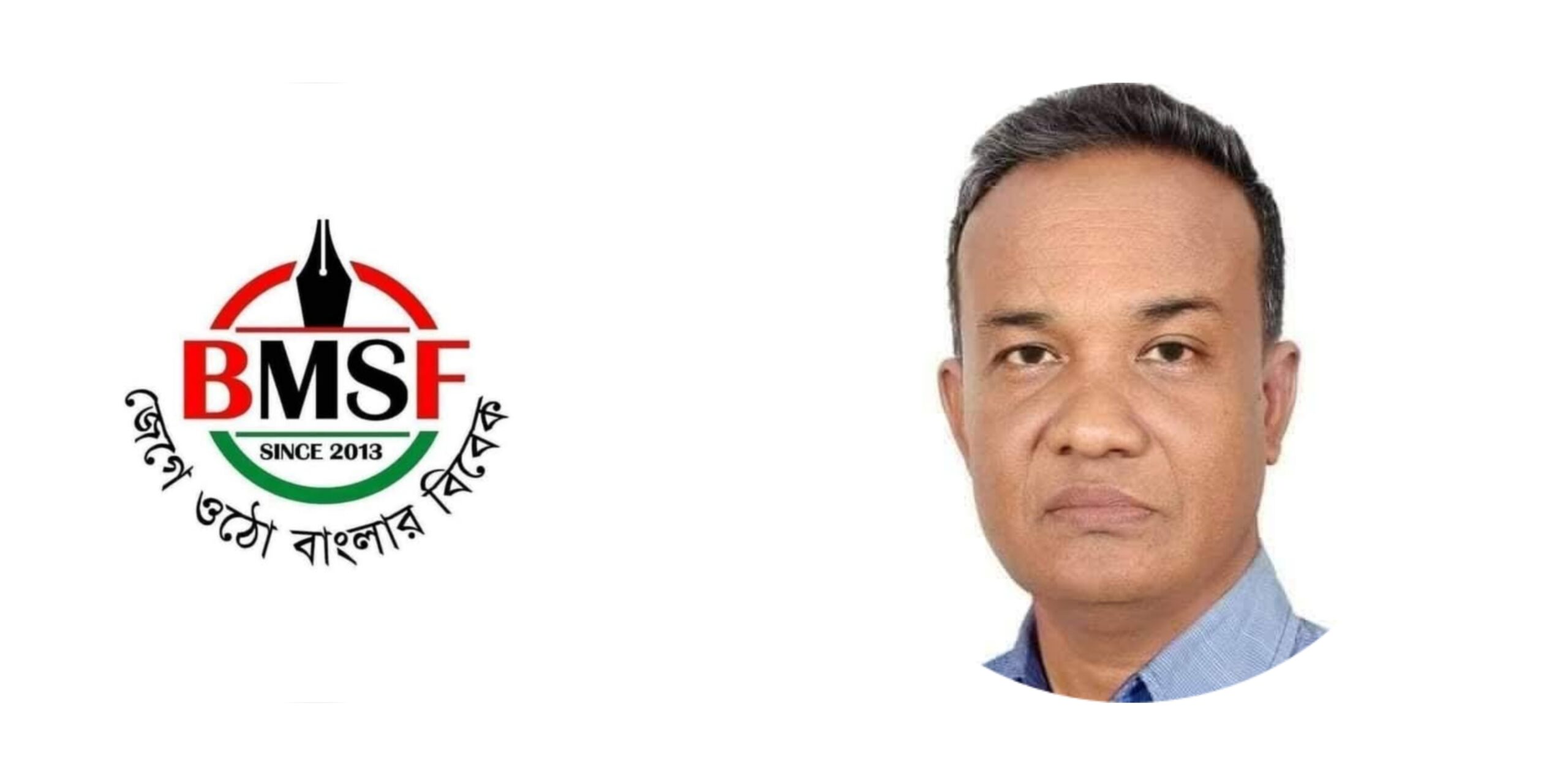 সাংবাদিক তুহিন হত্যার বিচার দাবিতে  শনিবার দেশব্যাপী প্রতিবাদ সমাবেশের আহবান