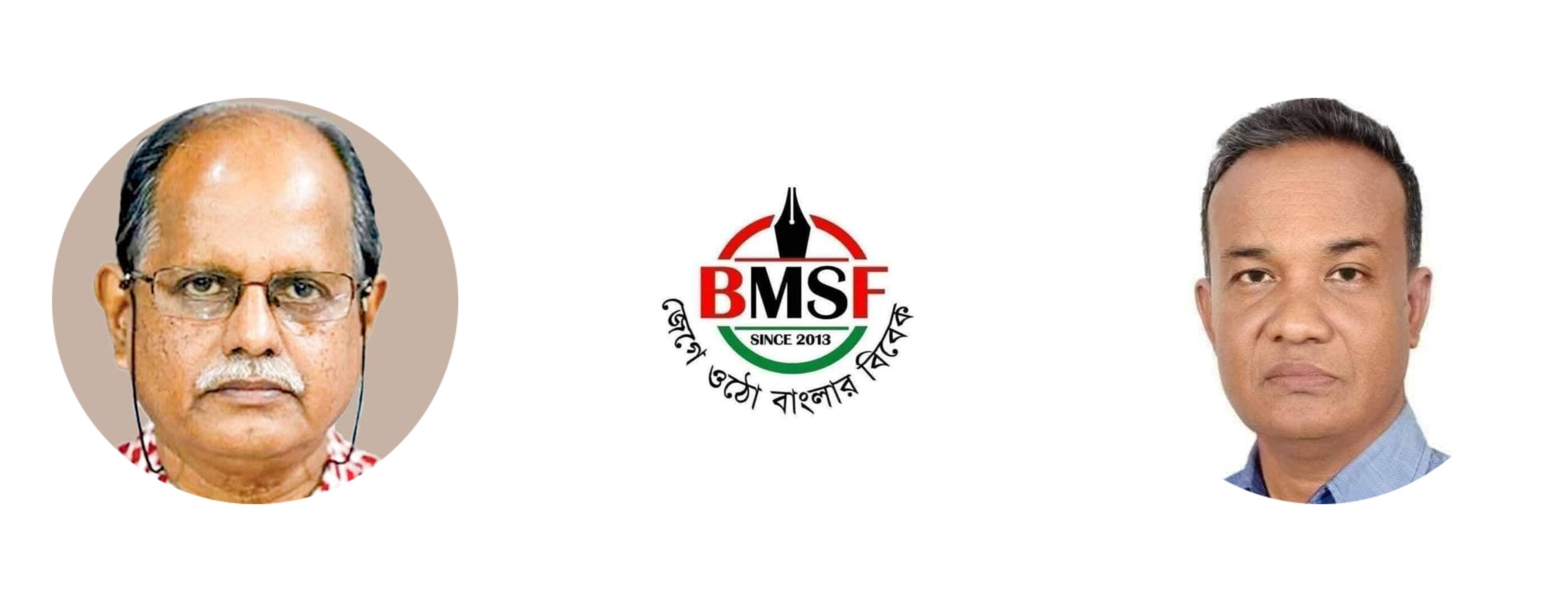 অর্থনৈতিক ও রাষ্ট্রীয় নিরাপত্তা না থাকায় বিভুরঞ্জনদের মত সাংবাদিকদের জীবনাবসান ঘটে—বিএমএসএফ