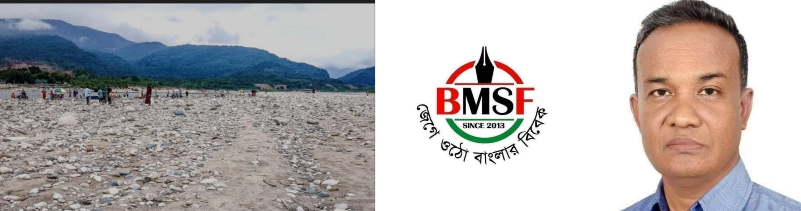 ‘পাথরকান্ডে সংশ্লিষ্টরা কেউ দায় এড়াতে পারেন না’