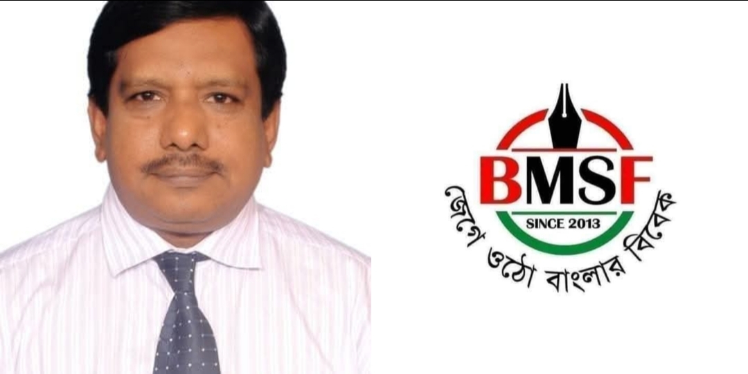 নিত্য নতুন লাশের খবর শোনতে সাংবাদিকরা. আদৌ প্রস্তত নন: বিএমএসএফ