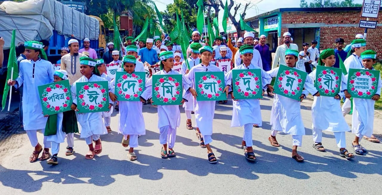 কালিগঞ্জে ঈদে মিলাদুন্নবী (সা.) উপলক্ষে জশনে জুলুস র‍্যালি, আলোচনা ও দোয়া অনুষ্ঠিত