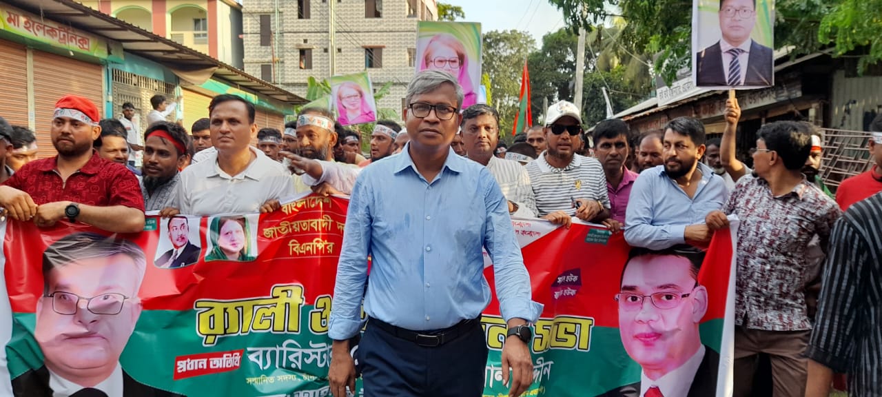 বিএনপি শুধু একটি রাজনৈতিক দল নয়, এটি জনগণের আকাঙ্ক্ষা পূরণের একটি মঞ্চ।—ব্যারিস্টার মোঃ কামাল উদ্দিন