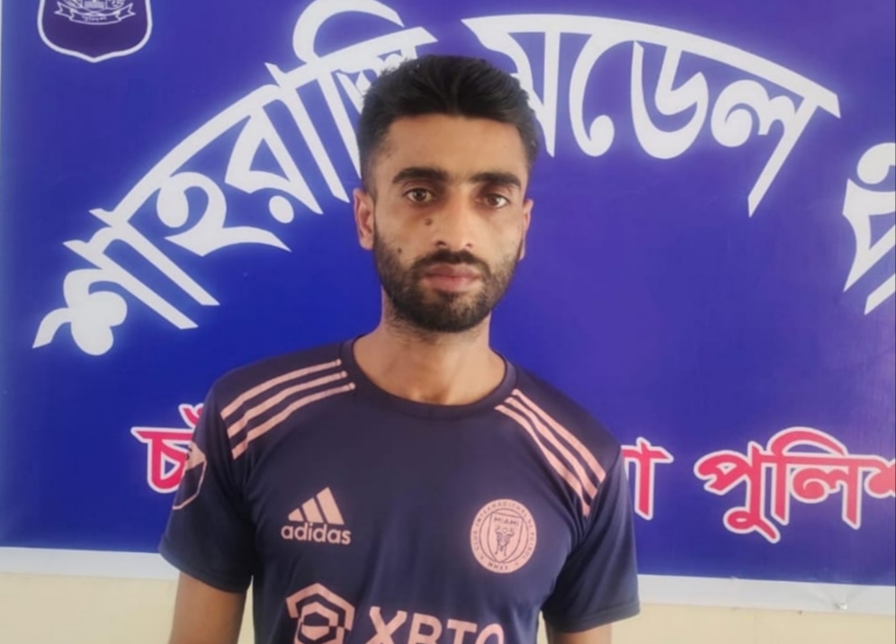 ১০ পিস ইয়াবা সহ ১ মাদক ব্যবসায়ীকে গ্ৰেফতার, শাহরাস্তি মডেল থানায় মামলা দায়ের