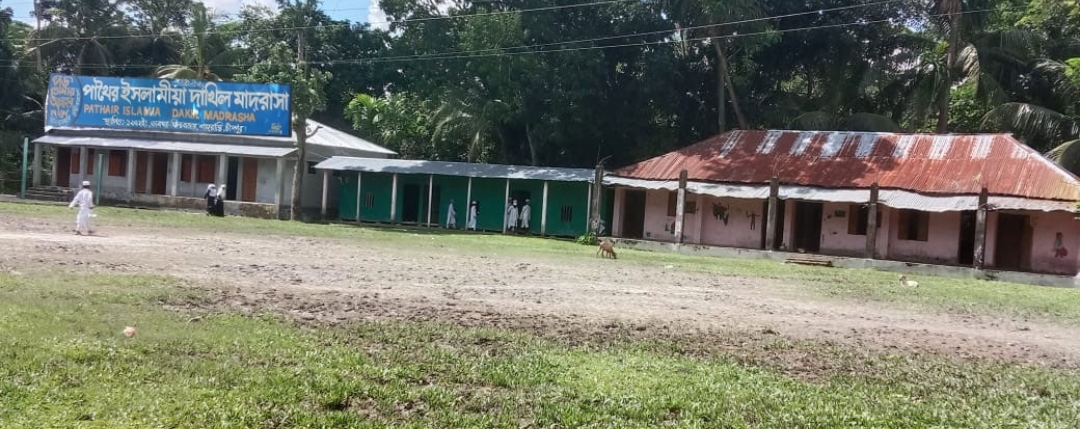 টিম টিম করে জ্বলছে পাথৈর ইসলামীয়া দাখিল মাদরাসার শিক্ষা কার্যক্রম