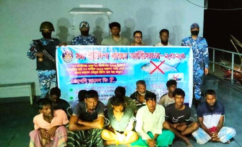 হাইমচরে মেঘনায় মা ইলিশ রক্ষা অভিযান ১১ জেলে আটক, ৮ জনের কারাদণ্ড সহ কারেন্ট জাল পুড়িয়ে দেয়া হয়েছে