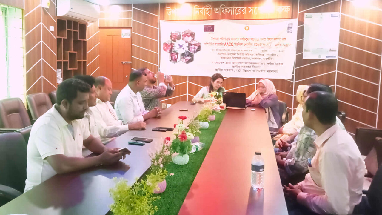 গ্রাম আদালতের কার্যক্রম আরও গতিশীল করতে কালিগঞ্জে ত্রৈমাসিক সমন্বয় সভা অনুষ্ঠিত