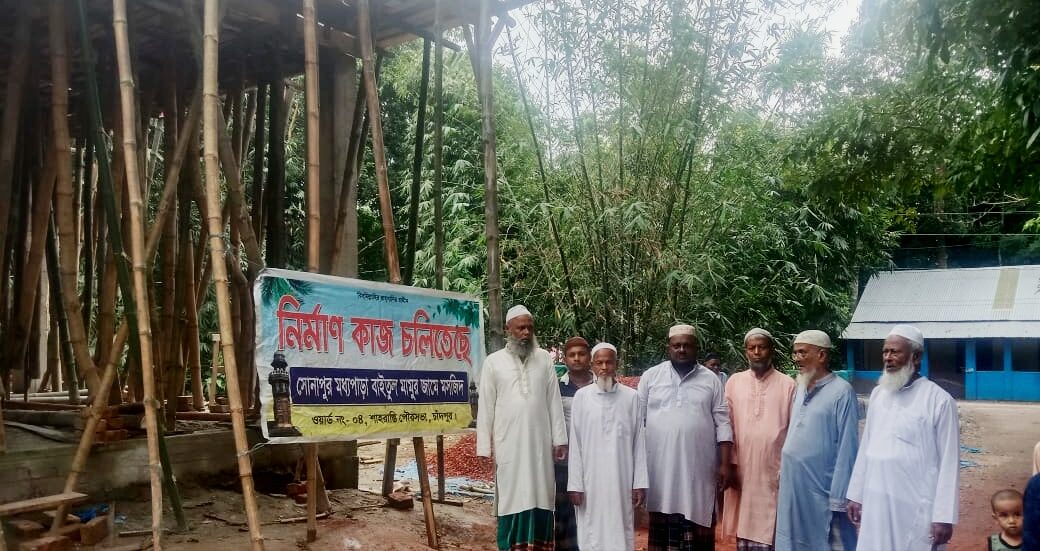 সোনাপুর মধ্যপাড়া “বাইতুল মামুর জামে মসজিদের” নির্মাণ কাজ চলছে,নির্মাণ কাজে আর্থিক সহায়তা প্রয়োজন