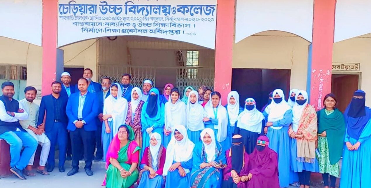 “এইচএসসি পরীক্ষার ফলাফলের দিক থেকে শাহরাস্তি উপজেলায় ছেড়িয়ারা স্কুল অ্যান্ড কলেজ শীর্ষে”