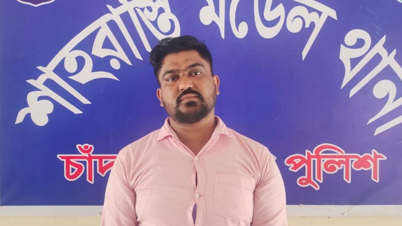 শাহরাস্তি মডেল থানার পুলিশ কর্তৃক নিয়মিত মামলার ১ আসামী গ্রেফতার