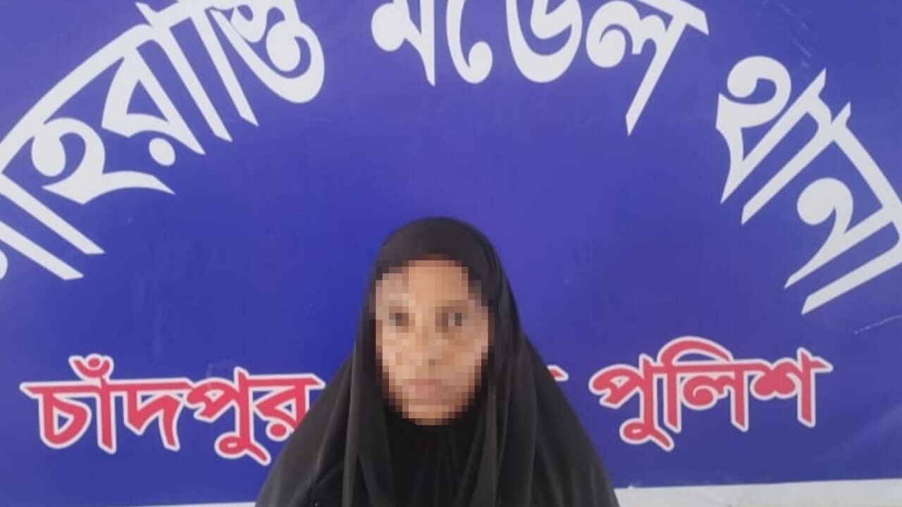 শাহরাস্তি মডেল থানার পুলিশ নিয়মিত মামলায় এক আসামী গ্রেফতার