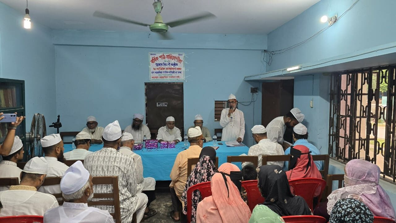 আহছানিয়া পাবলিক লাইব্রেরীর বার্ষিক পাঠ,পুরষ্কার বিতরণী ও সাধারণ সভা অনুষ্ঠিত