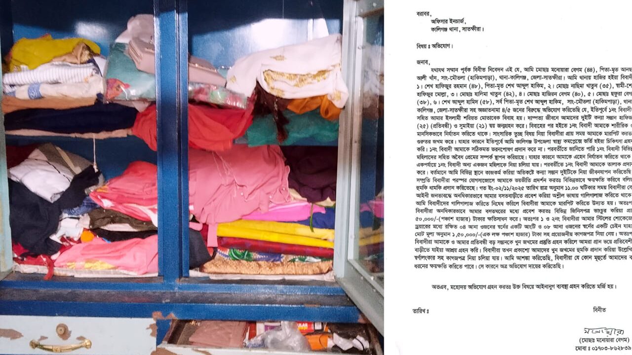 কালিগঞ্জে স্বামী ও শ্বশুরবাড়ির সদস্যদের বিরুদ্ধে নারী নির্যাতন, ভাঙচুর ও স্বর্ণালংকার লুটের অভিযোগ