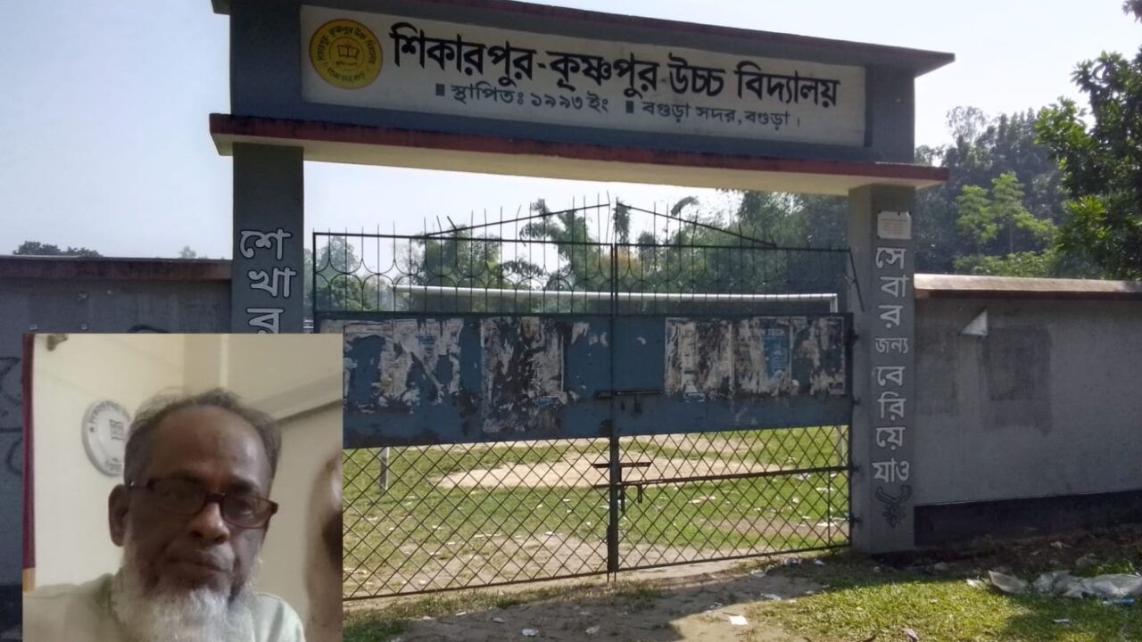 পলাশবাড়ী এম.এ সামাদ কারিগরি ও বিজ্ঞান কলেজের অধ্যক্ষের অনিয়মের বিরুদ্ধে অভিযোগ