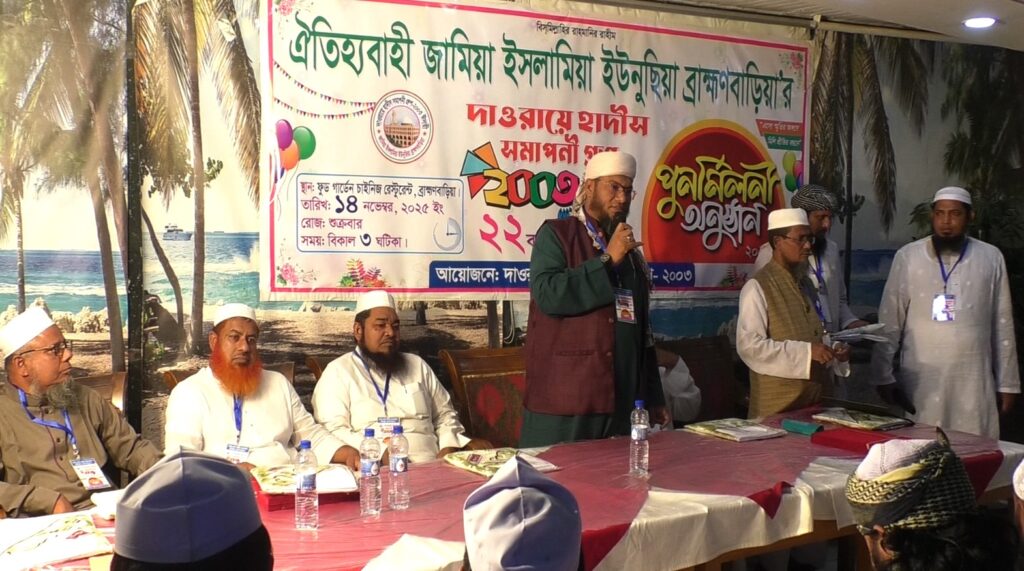 ২২ বছর পর একত্রিত হলেন জামিয়া ইউনুছিয়ার প্রাক্তন শিক্ষার্থীরা, স্মৃতিচারণায় মুখর পুনর্মিলনী