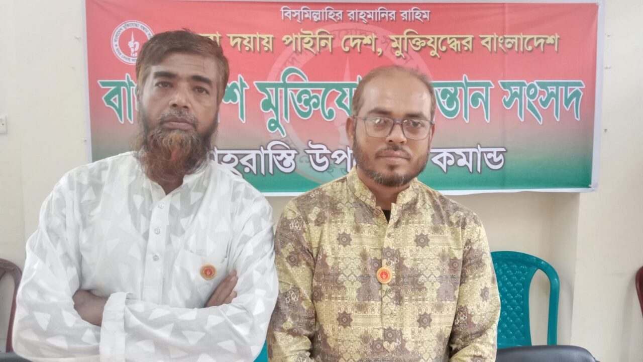 শাহরাস্তিতে মুক্তিযোদ্ধা সন্তান সংসদের কমিটি গঠন, আহবায়ক আবু তৈয়ব-সদস্য সচিব সাইফুল ইসলাম