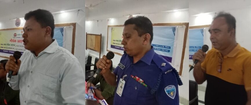 শাহরাস্তিতে ৫৪তম জাতীয় সমবায় দিবস পালন