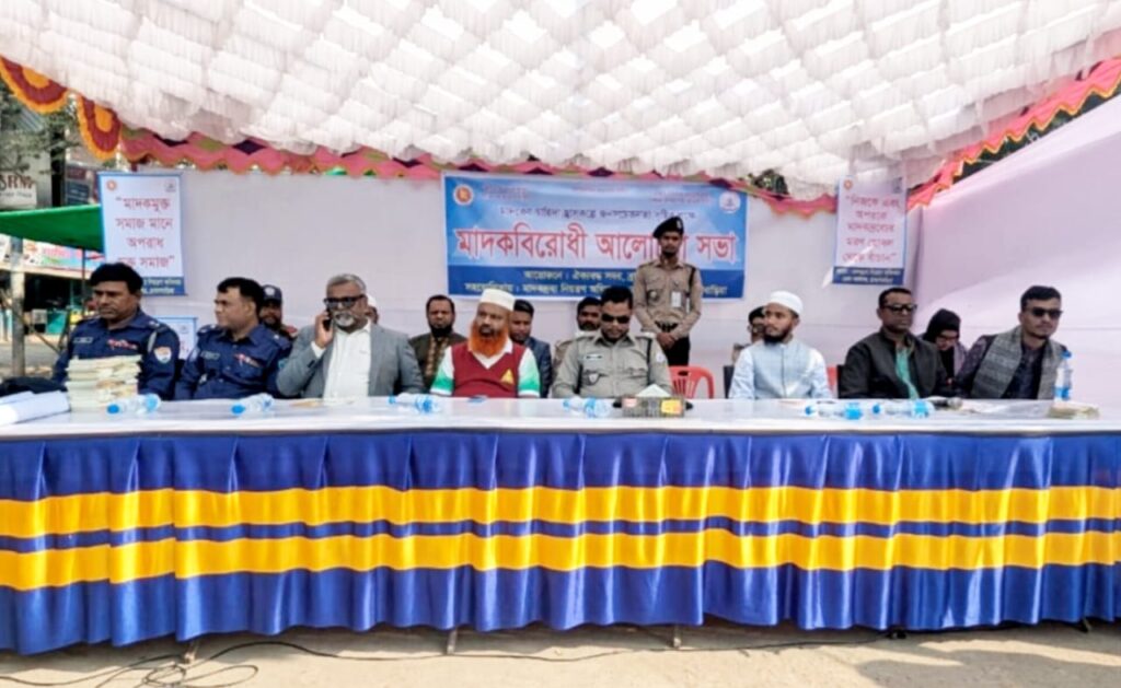মাদক ও মাদক কারবারির বিরুদ্ধে শক্ত অবস্থানে ঐক্যবদ্ধ সদর ব্রাহ্মণবাড়িয়া