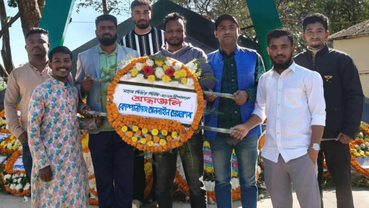 কোম্পানীগঞ্জ অনলাইন প্রেসক্লাবের পক্ষ থেকে মহান বিজয় দিবস উপলক্ষে পুষ্পস্তবক অর্পণ