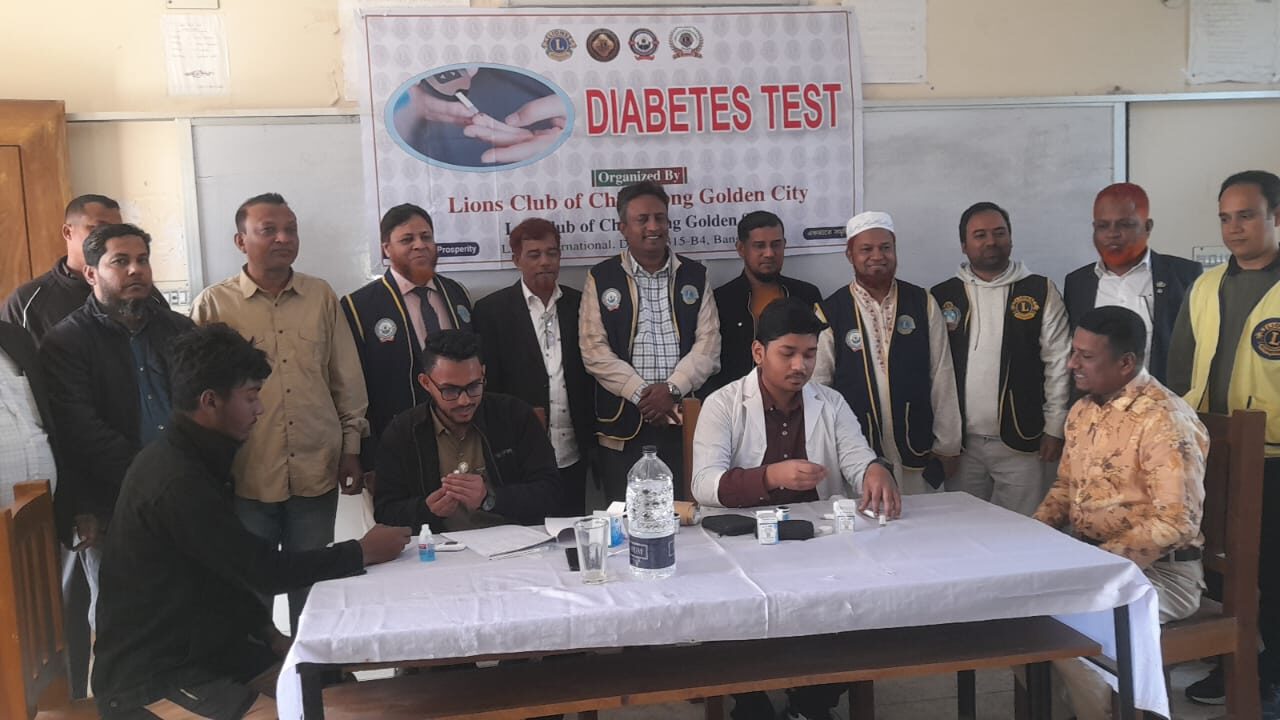 শাহরাস্তিতে লায়ন্স ও লিও ক্লাবের উদ্যোগে বিনামূল্যে চক্ষু চিকিৎসা।