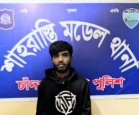 গভীর রাতে শাহরাস্তিতে ২০ পিচ ইয়াবা সহ একজন গ্রেপ্তার।
