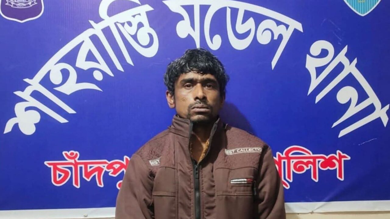 শাহরাস্তি মডেল থানার পুলিশ ৫৮ পিচ ইয়াবা সহ ১(এক) মাদক ব্যবসায়ীকে গ্রেফতার