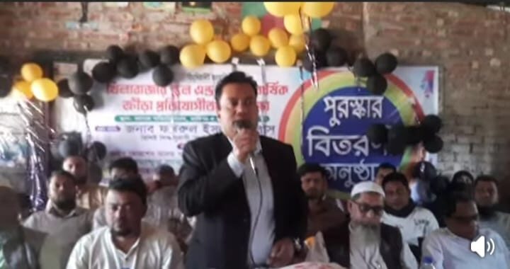 শাহরাস্তির খিলা বাজার স্কুল এন্ড কলেজে  বার্ষিক ক্রীড়া প্রতিযোগিতা ও পুরস্কার বিতরণী অনুষ্ঠান।