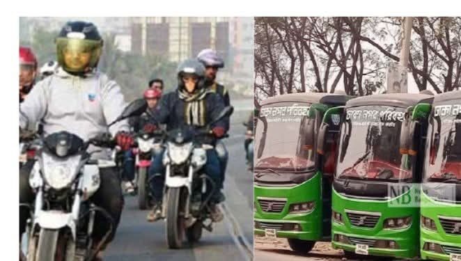 যখন থেকে বন্ধ হচ্ছে মোটরসাইকেল ও অন্যান্য যানবাহন