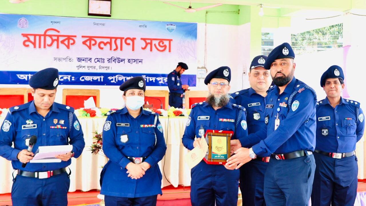 শাহরাস্তি মডেল থানার ওসি মীর মাহবুবুর রহমান চাঁদপুর জেলার বেস্ট অফিসার ইনচার্জ মনোনীত