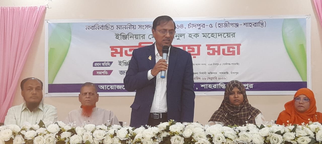 সরকারি কাজে রাজনৈতিক নেতৃবৃন্দের কোনো প্রকার হস্তক্ষেপ মেনে নেয়া হবে না।—-ইঞ্জিনিয়ার মমিনুল হক