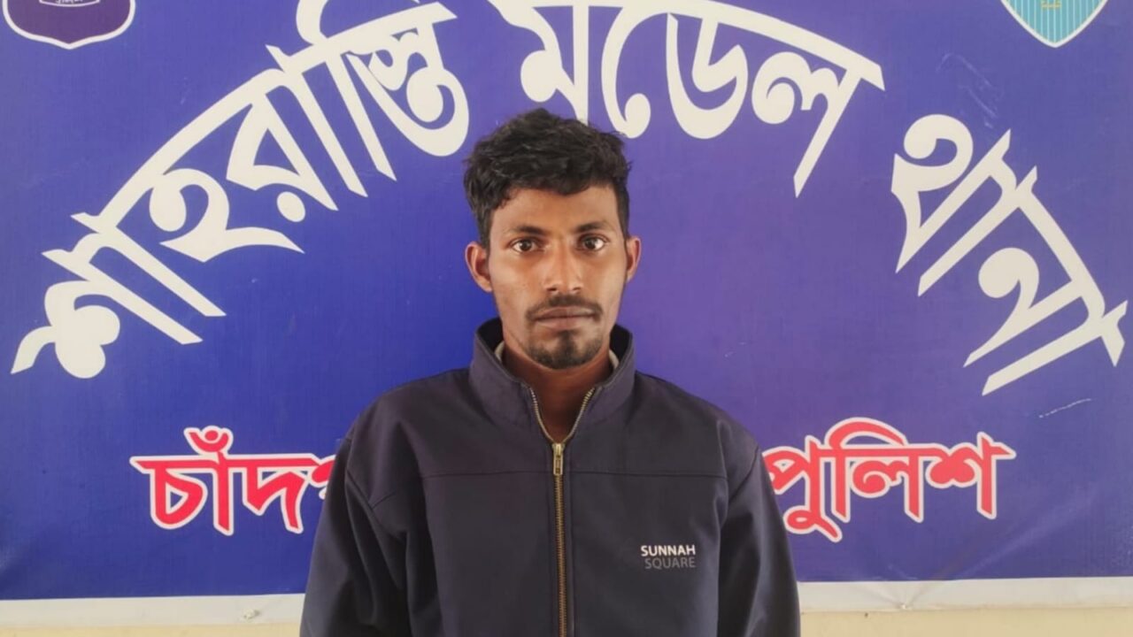 শাহরাস্তি মডেল থানার পুলিশ কর্তৃক ৫০ পিচ ইয়াবা সহ এক মাদক ব্যবসায়ী গ্রেফতার, আদালতে সোপর্দ
