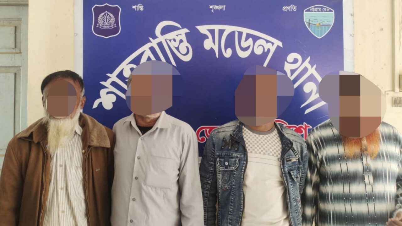 শাহরাস্তি থানা পুলিশ কর্তৃক জিআর পরোয়ানাভূক্ত ০৪ জন আসামী গ্রেফতার।