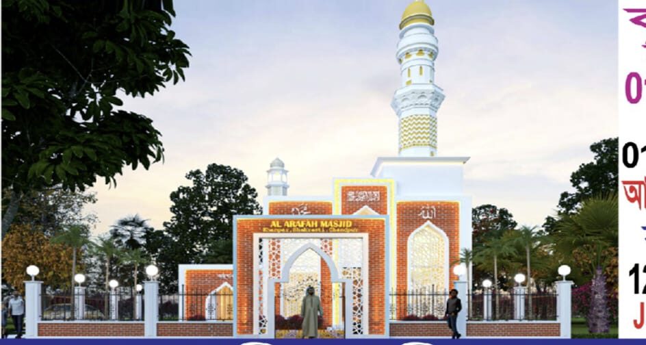 খামপাড় আল আরাফাহ্ মসজিদের নির্মাণ কাজের শুভ  উদ্বোধন