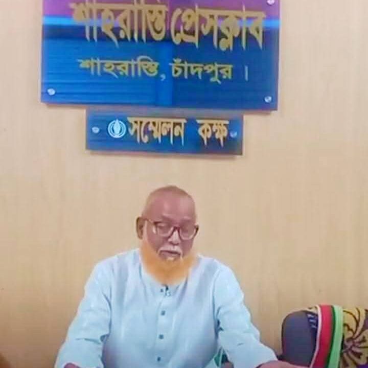 নিজেস্ব বাসভূমিই যখন রণক্ষেত্র: শাহরাস্তিতে বীর মুক্তিযোদ্ধার রক্তক্ষরণ ও আর্তনাদ! সাংবাদিক সম্মেলন