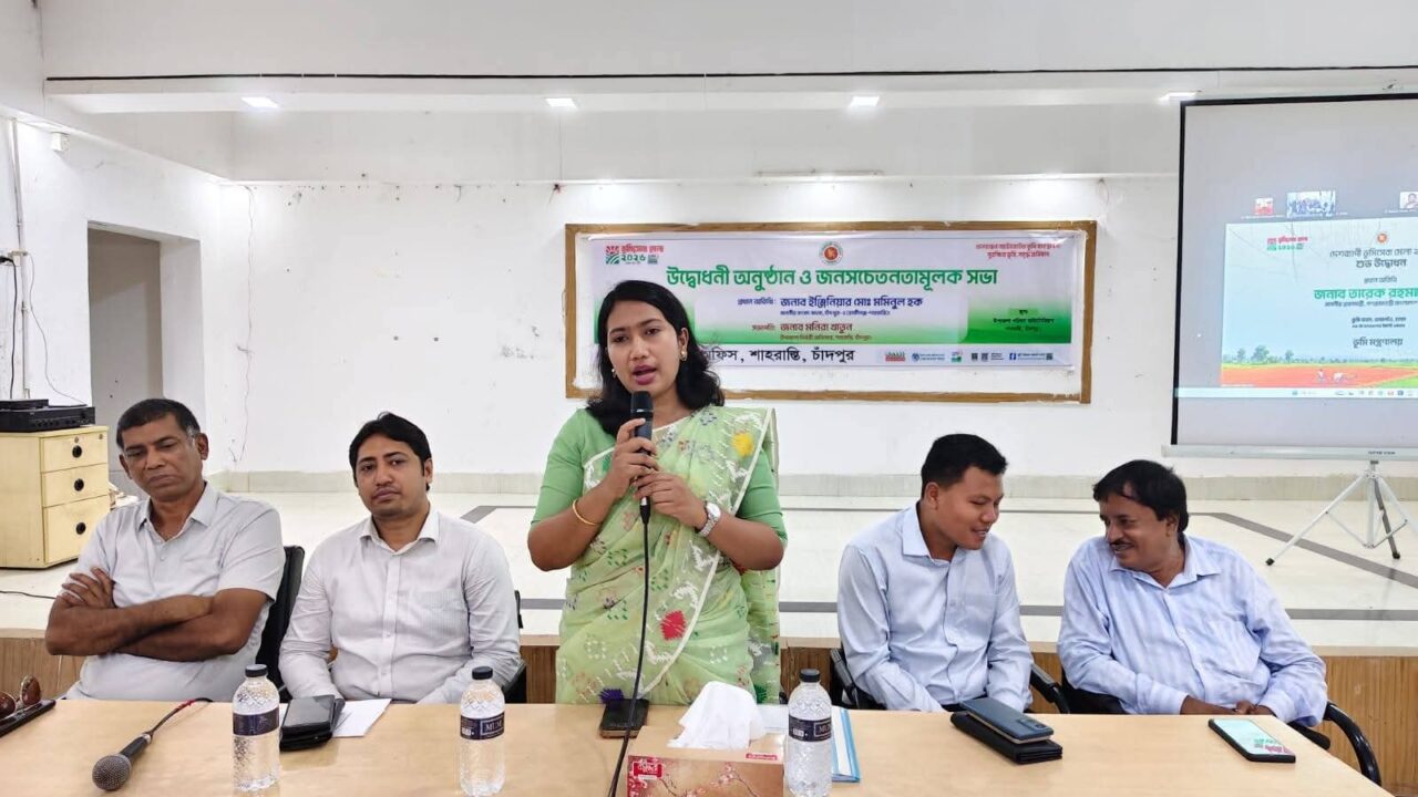 শাহরাস্তিতে ভূমি সেবা মেলার উদ্বোধন ও আলোচনা সভা অনুষ্ঠিত।