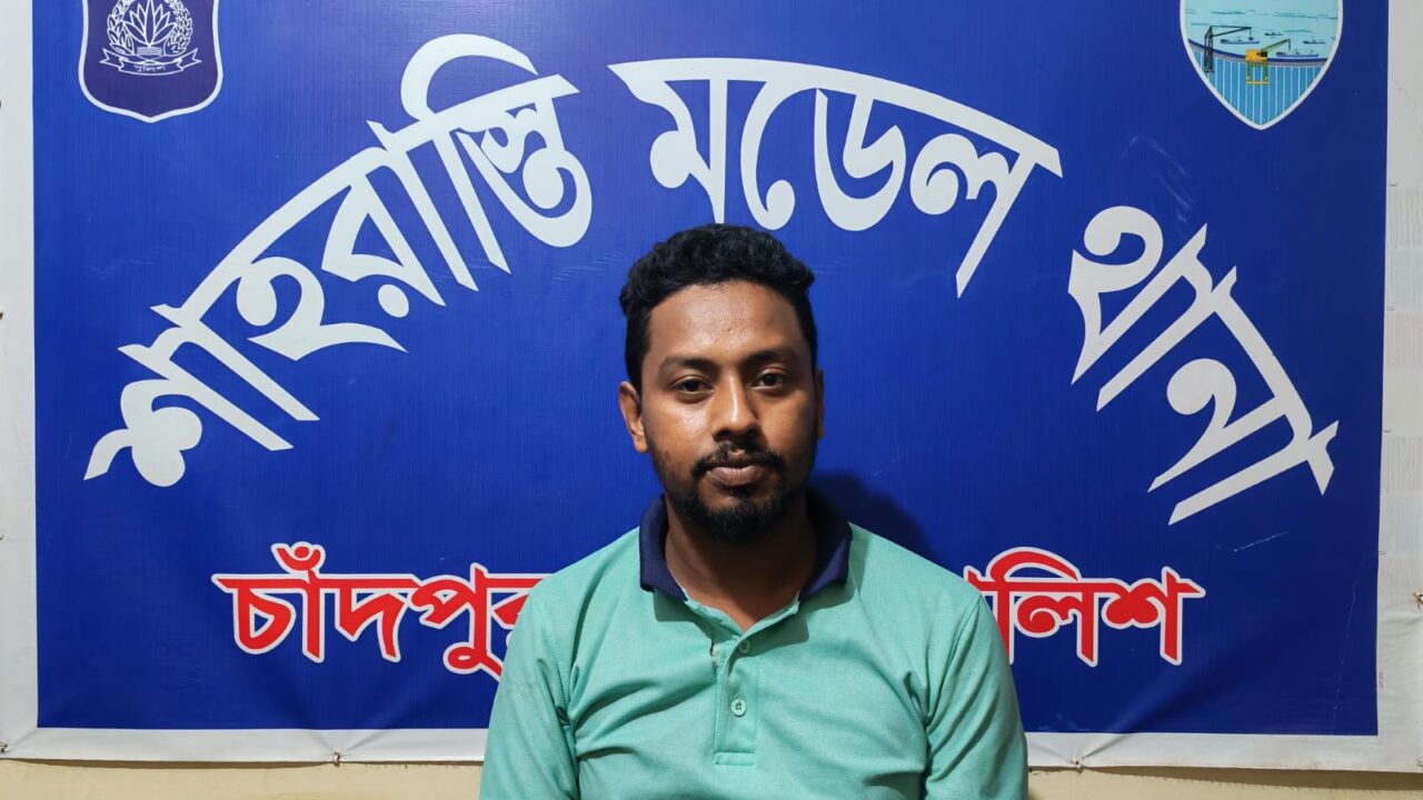 শাহরাস্তিতে ১৮ পিচ ইয়াবাট্যাবলেট  সহ একজনকে আটক করেছে পুলিশ।