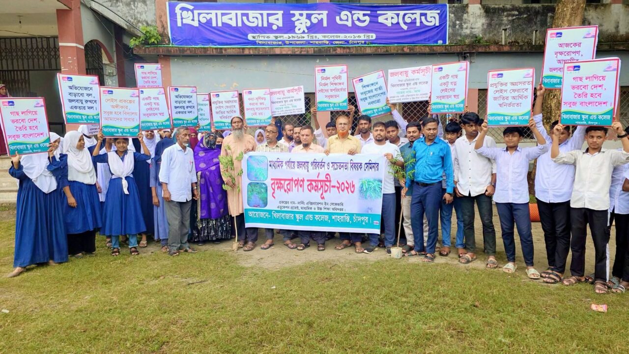ওয়ান চাইল্ড, ওয়ান ট্রি’ কর্মসূচিতে শাহরাস্তিতে  র‌্যালি ও বৃক্ষরোপণ