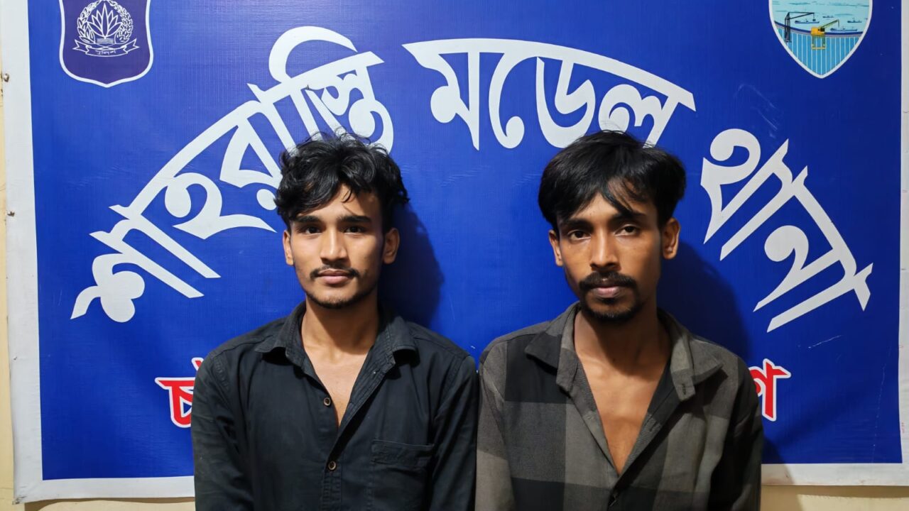 শাহরাস্তিতে চুরির মামলায় দুইজনকে গ্রেফতার করেছে পুলিশ।