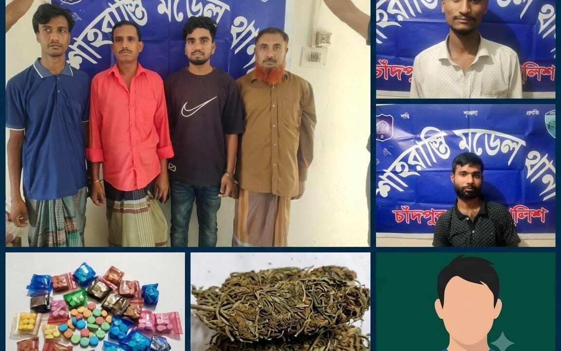 শাহরাস্তিতে পুলিশের সাঁড়াশি অভিযান: সাজাপ্রাপ্তসহ ৫ গ্রেপ্তার, ইয়াবা-গাঁজা উদ্ধার; আরও একজন পলাতক